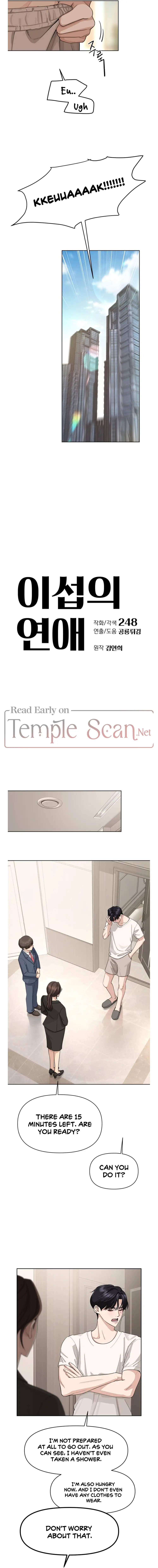 Lee Seob’s love Chapter 2 - image 1