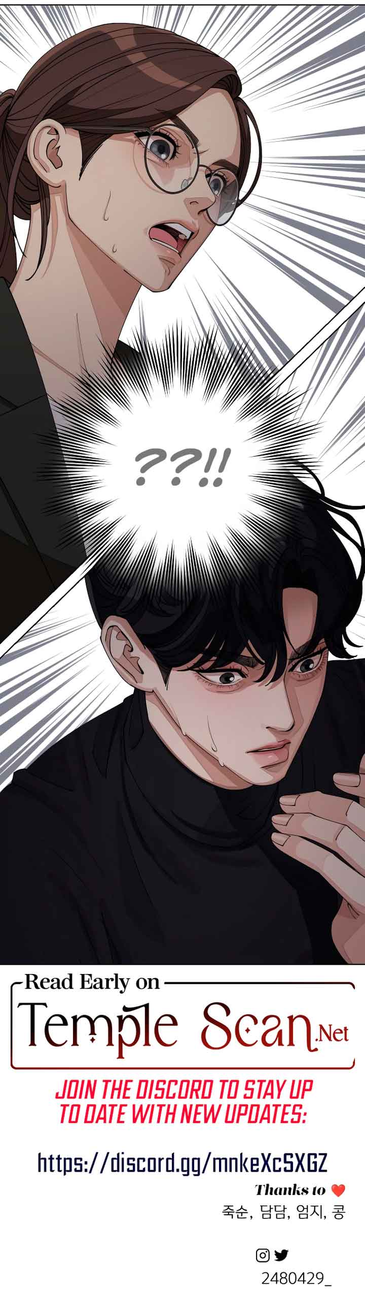 Lee Seob’s love Chapter 24 - image 10