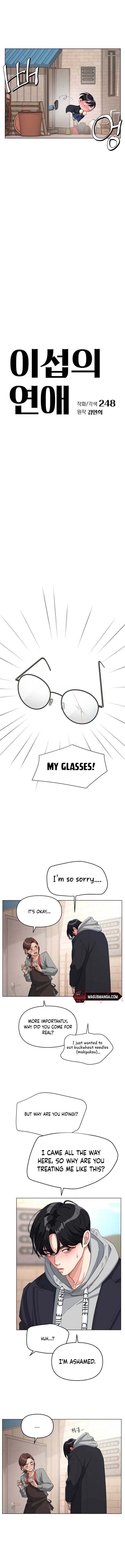 Lee Seob’s love Chapter 36 - image 1