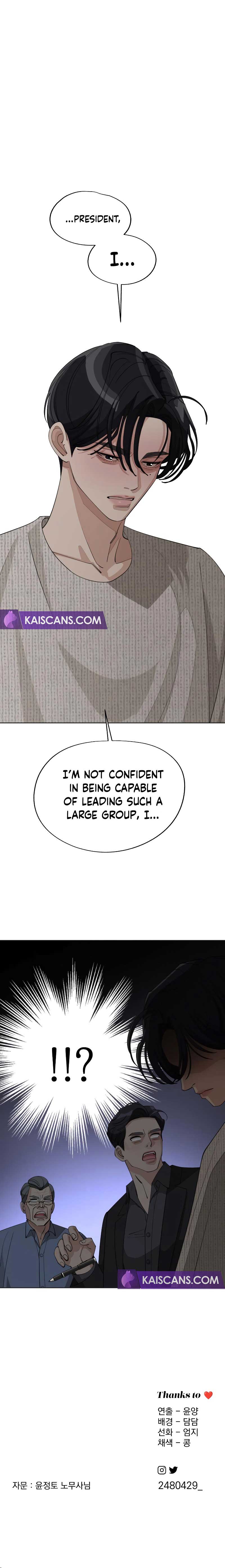 Lee Seob’s love Chapter 45 - image 8