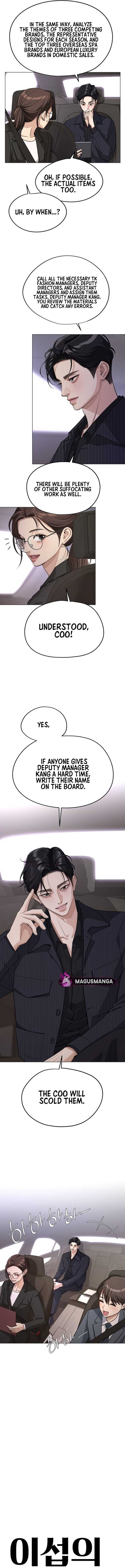 Lee Seob’s love Chapter 55 - image 3