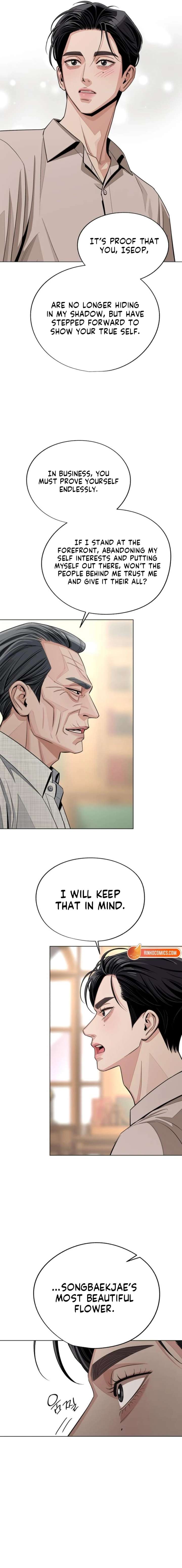 Lee Seob’s love Chapter 94 - image 13
